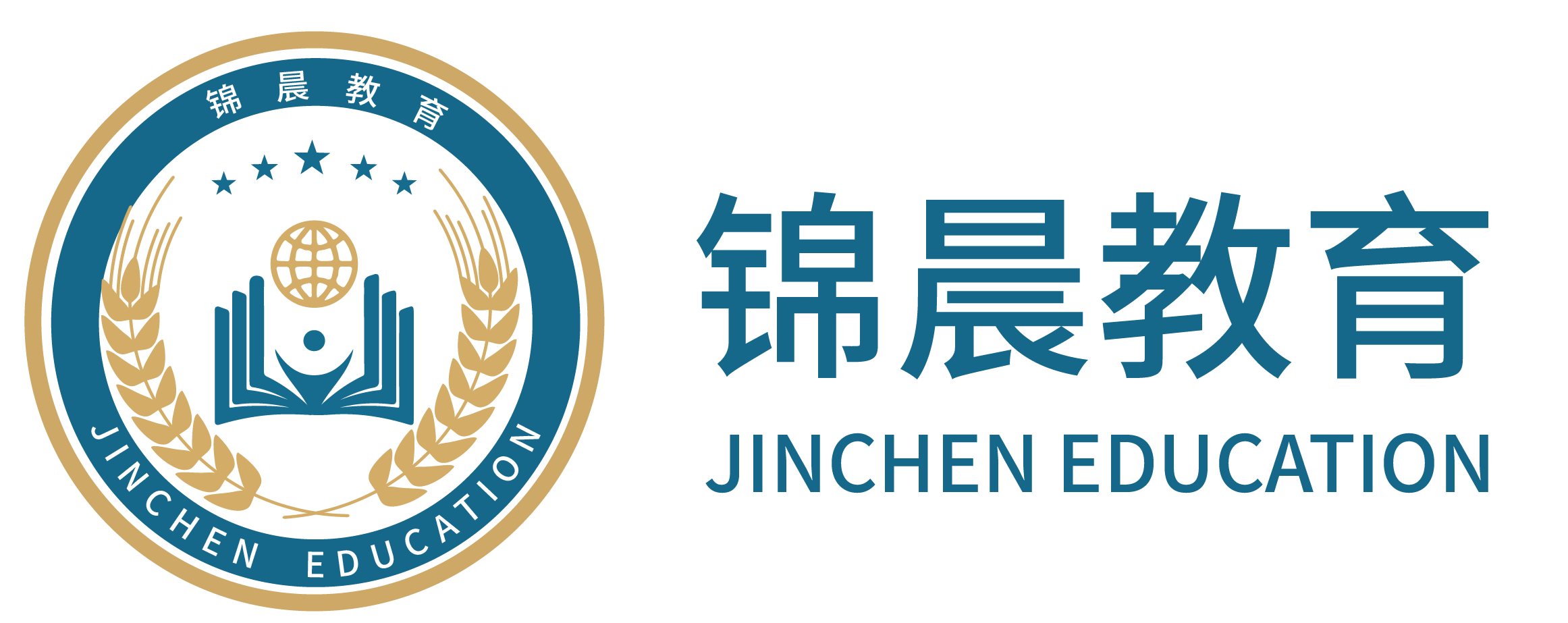 锦晨教育：常州工学院2026年五年一贯制“专转本”（师范类）招生简章